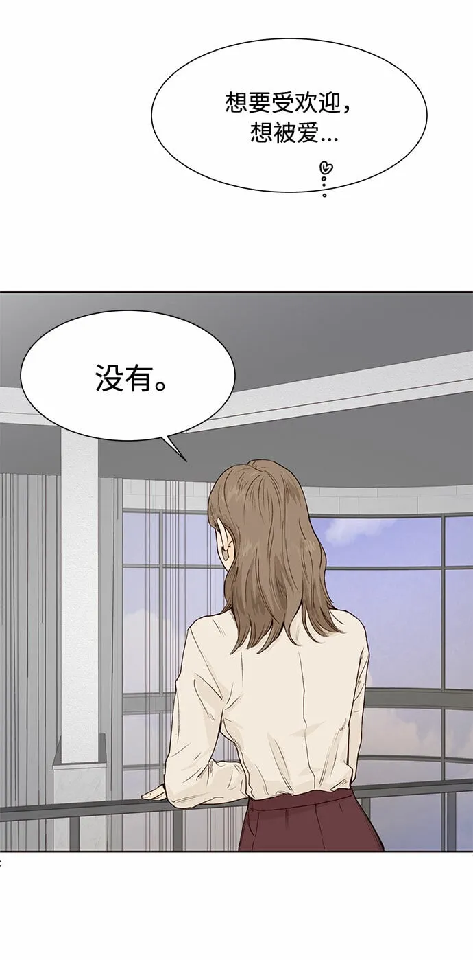 第5话 第41页