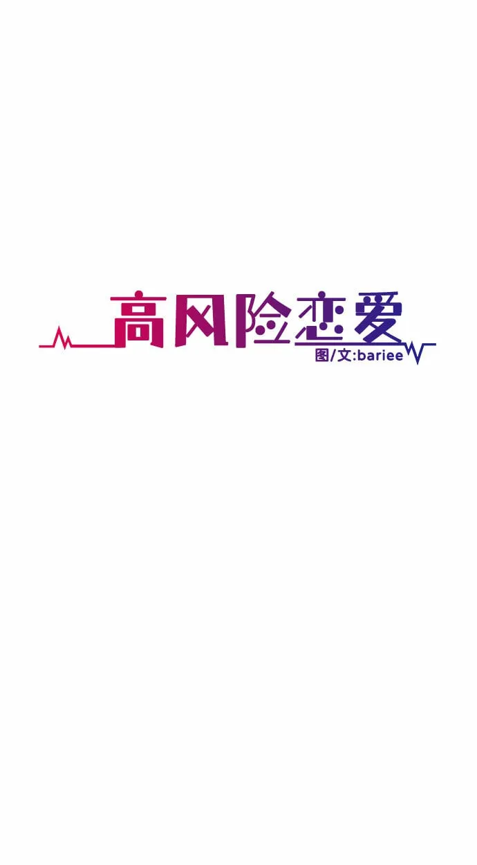 第5话 第46页