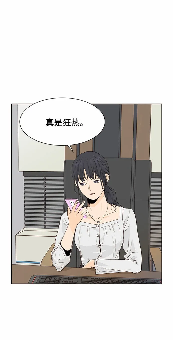 第5话 第49页
