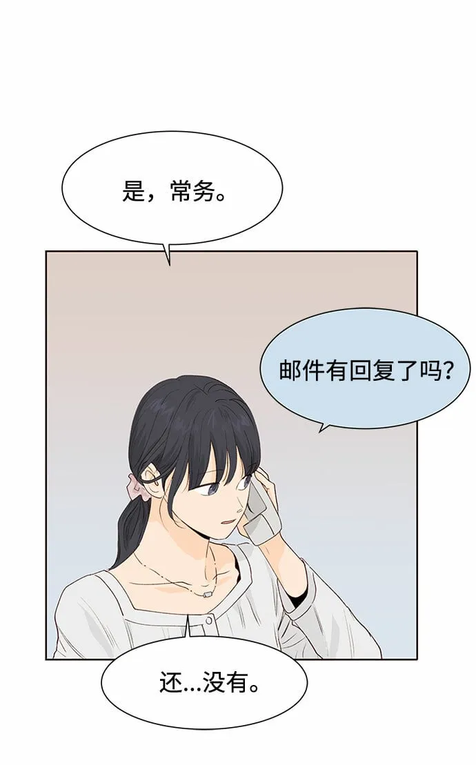 第5话 第51页