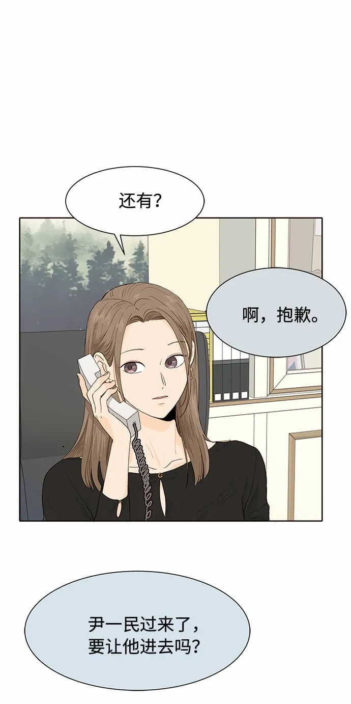 第5话 第58页