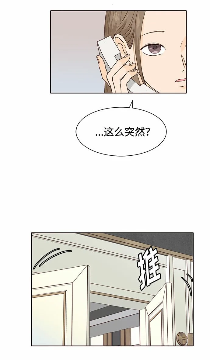 第5话 第59页