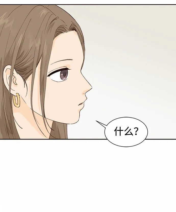 第5话 第63页