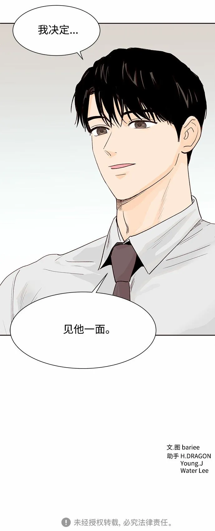 第5话 第64页