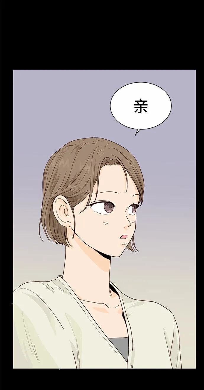 第4话 第17页