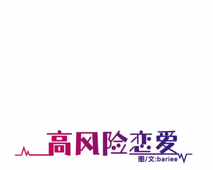 第4话 第22页