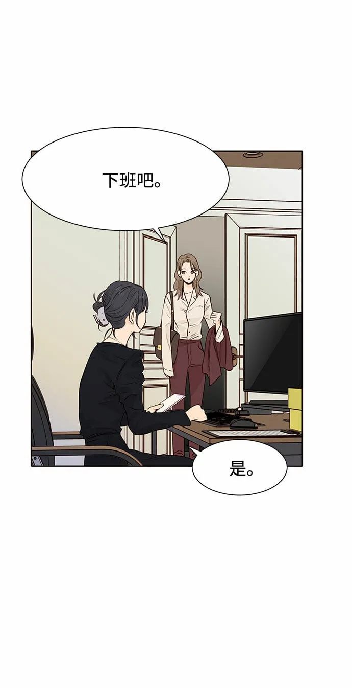 第4话 第26页