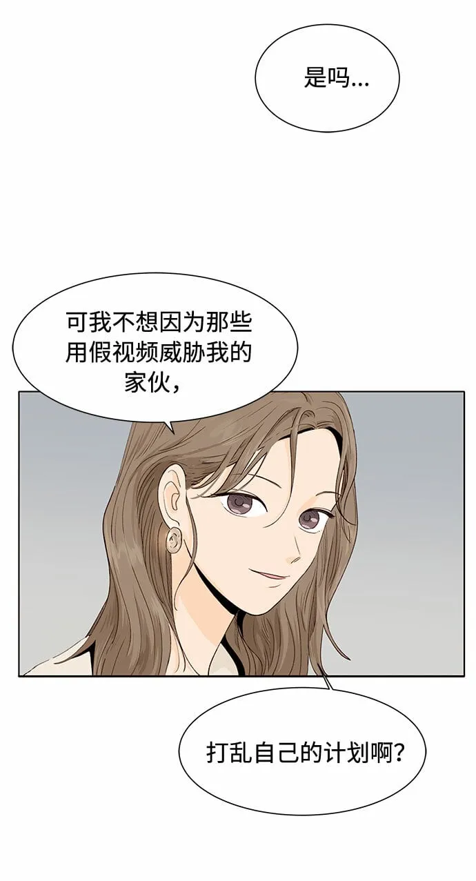 第4话 第29页