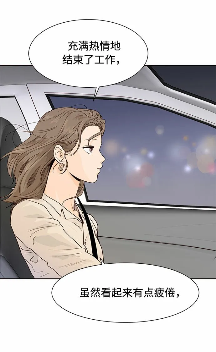 第4话 第33页