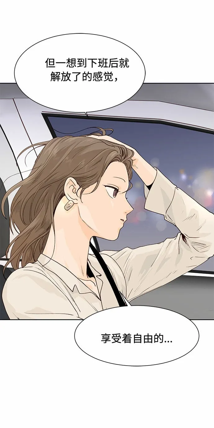 第4话 第34页