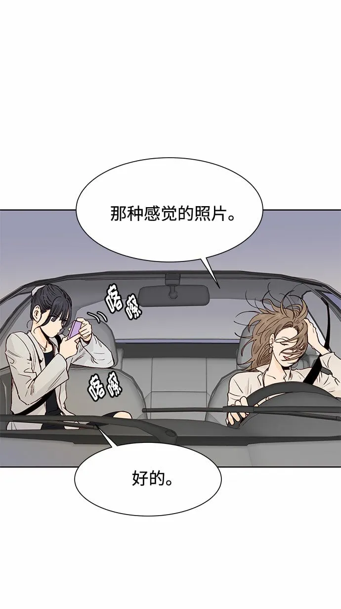 第4话 第35页