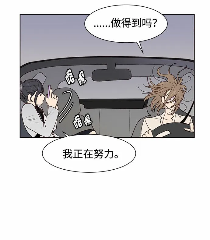 第4话 第36页