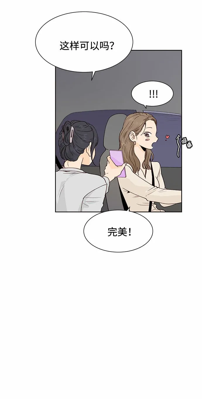 第4话 第37页