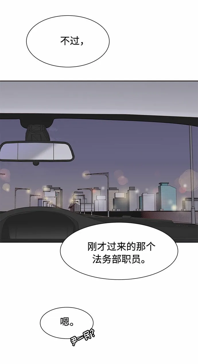 第4话 第38页