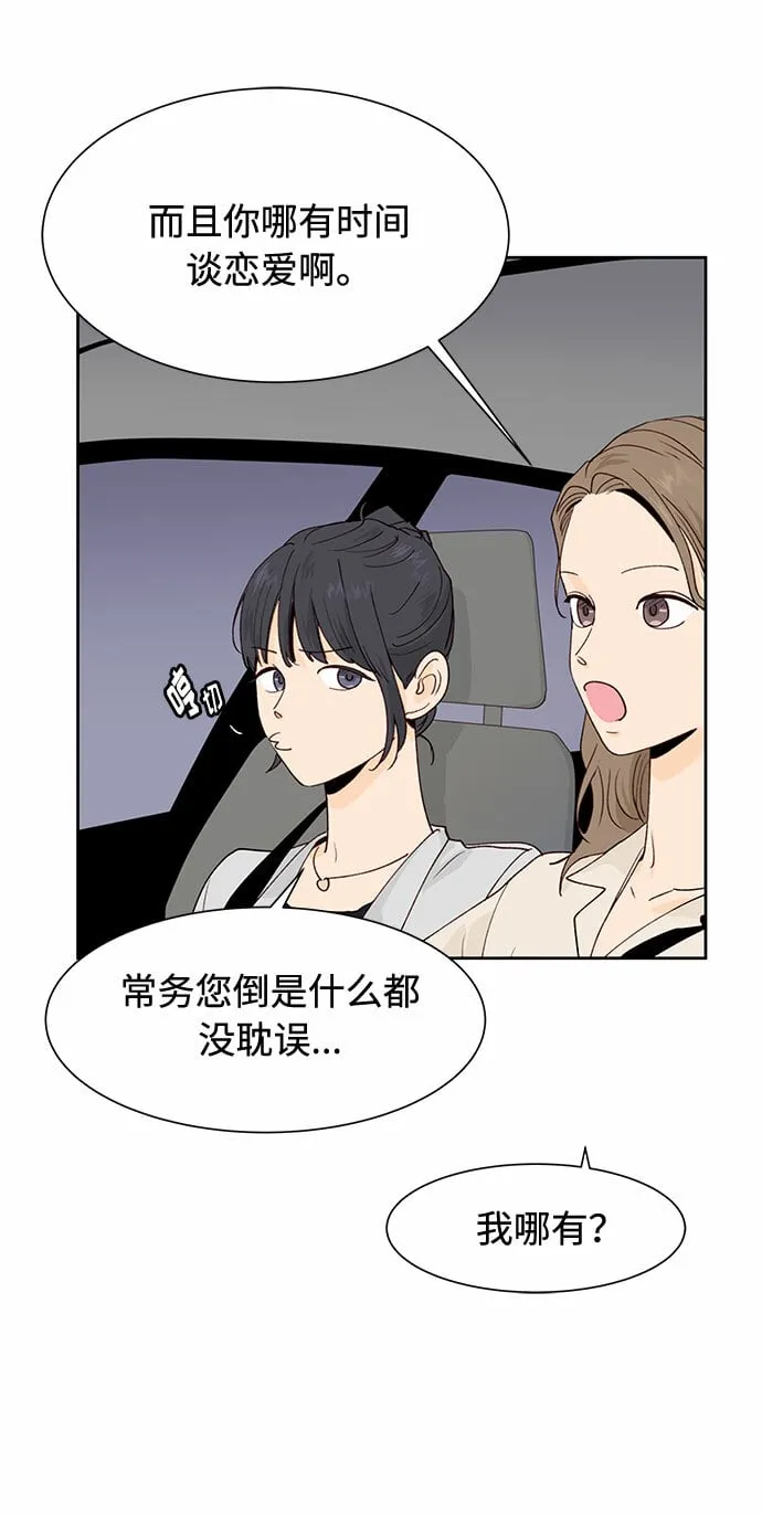 第4话 第48页