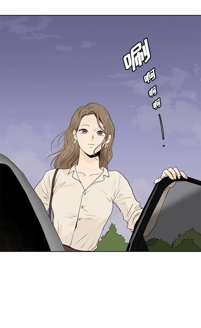 第4话 第53页
