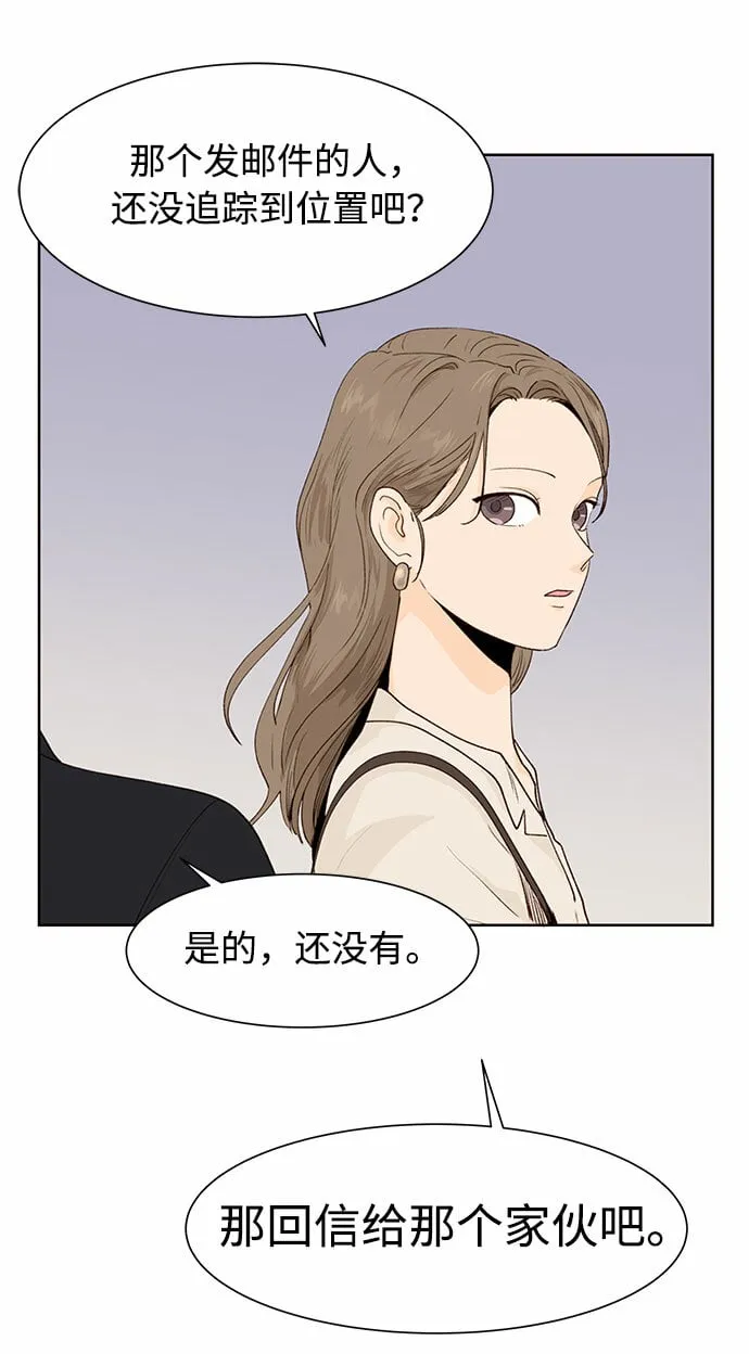 第4话 第56页