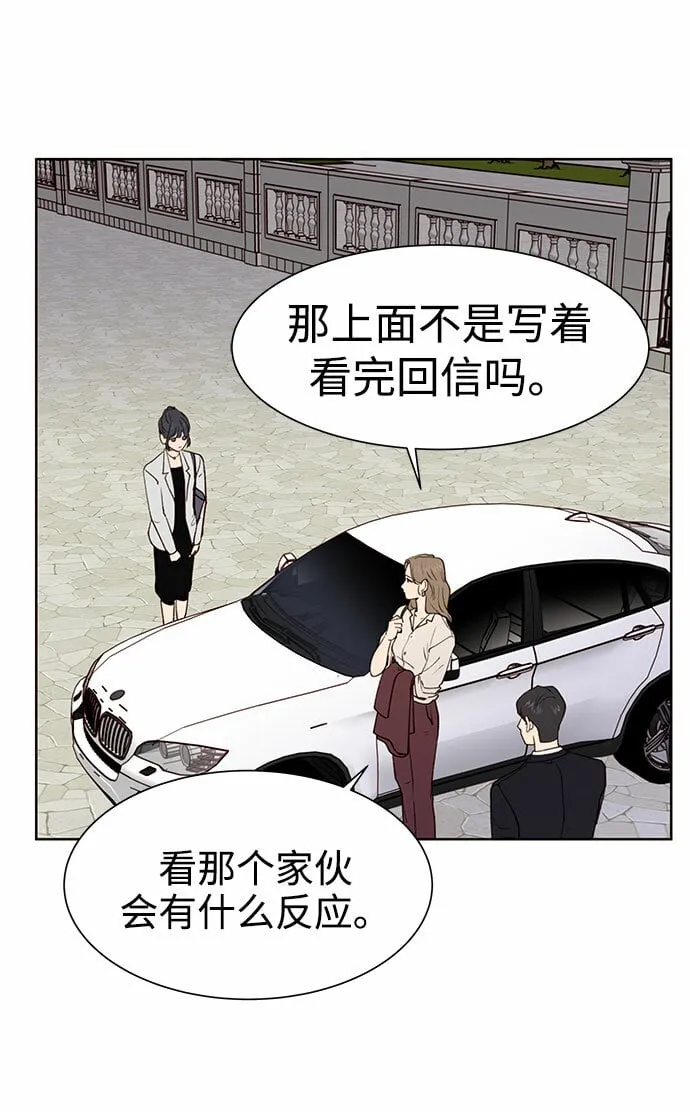 第4话 第57页