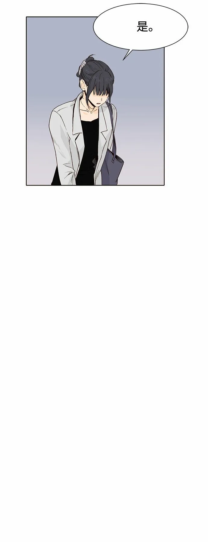 第4话 第58页