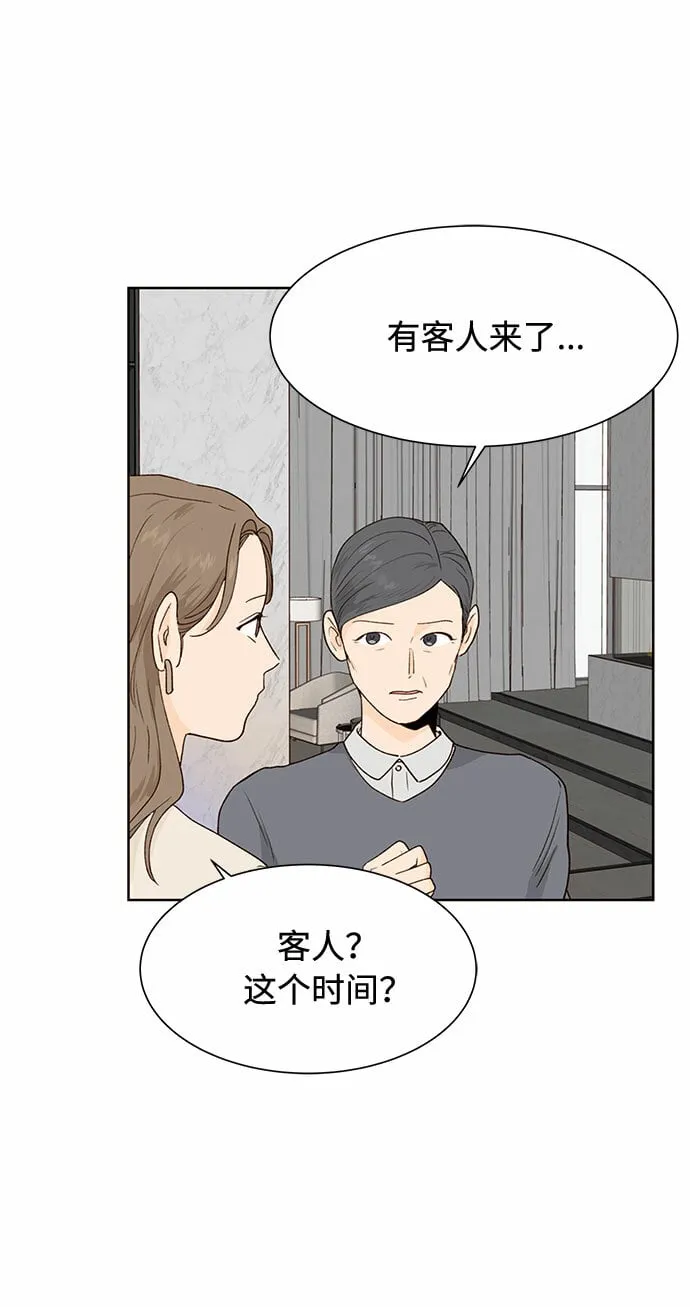第4话 第60页
