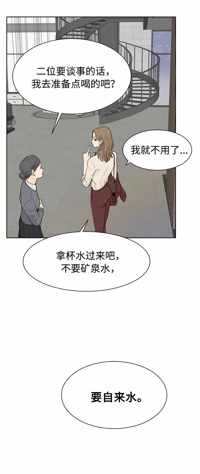第4话 第63页