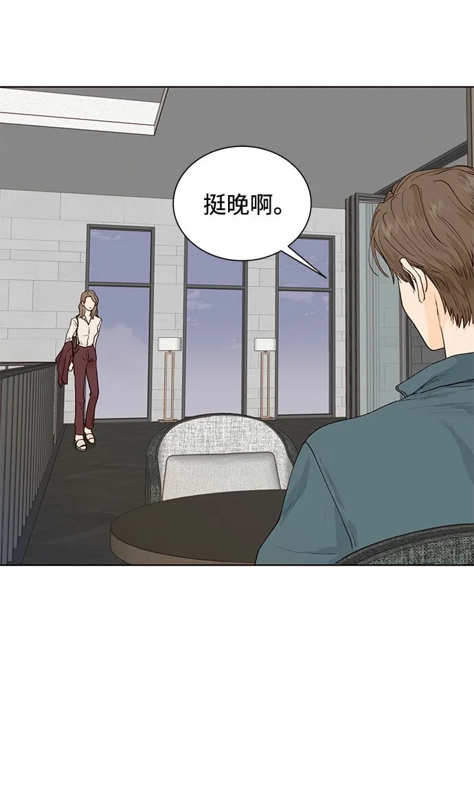 第4话 第65页