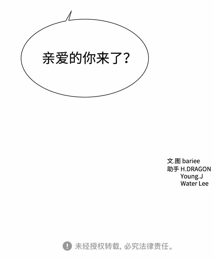第4话 第68页