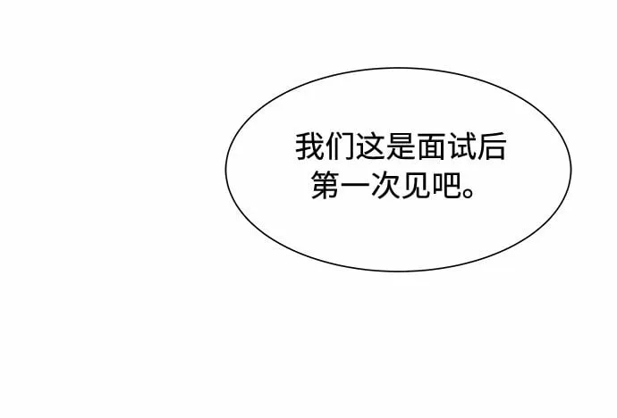 第2话 第5页