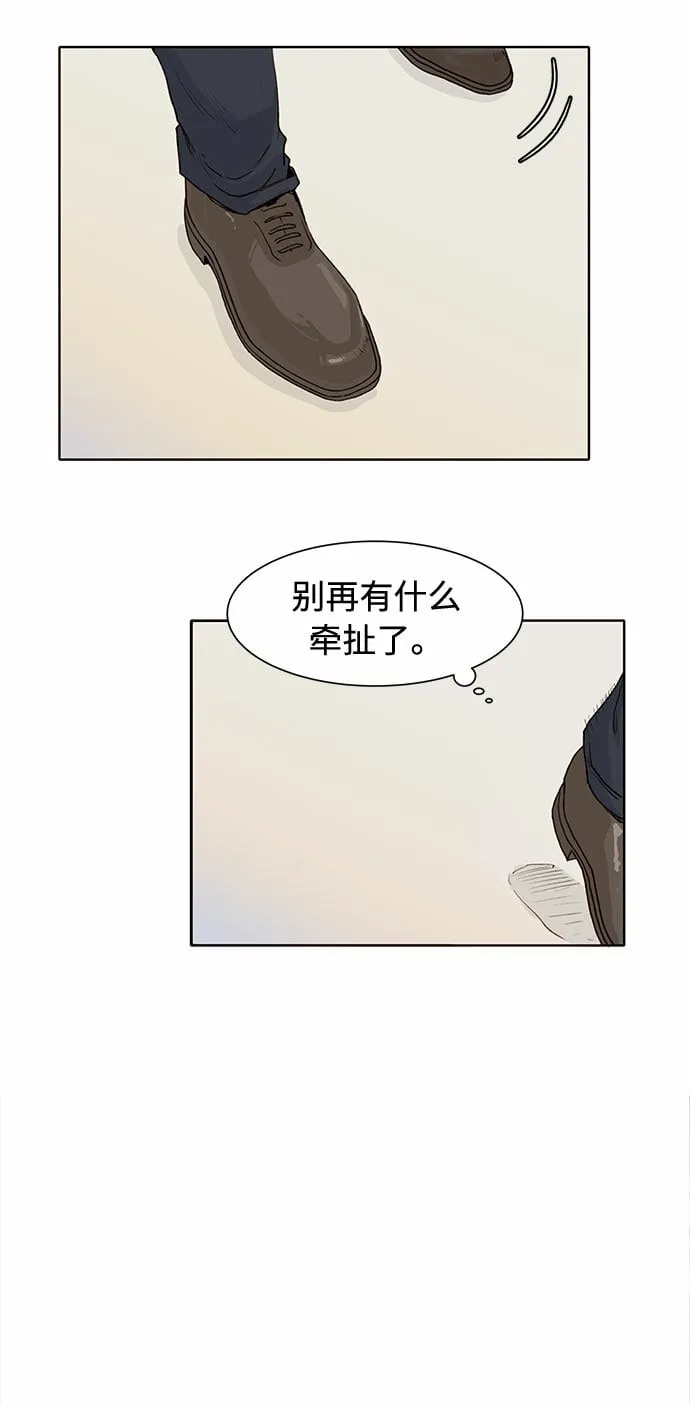 第2话 第55页