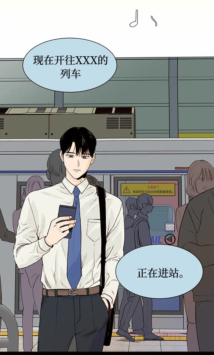 第1话 第18页