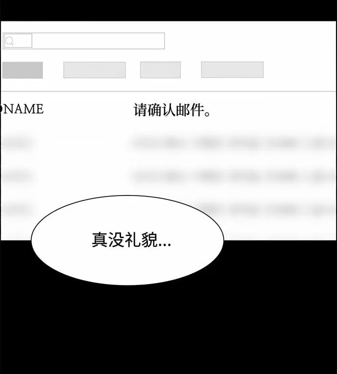 第1话 第52页