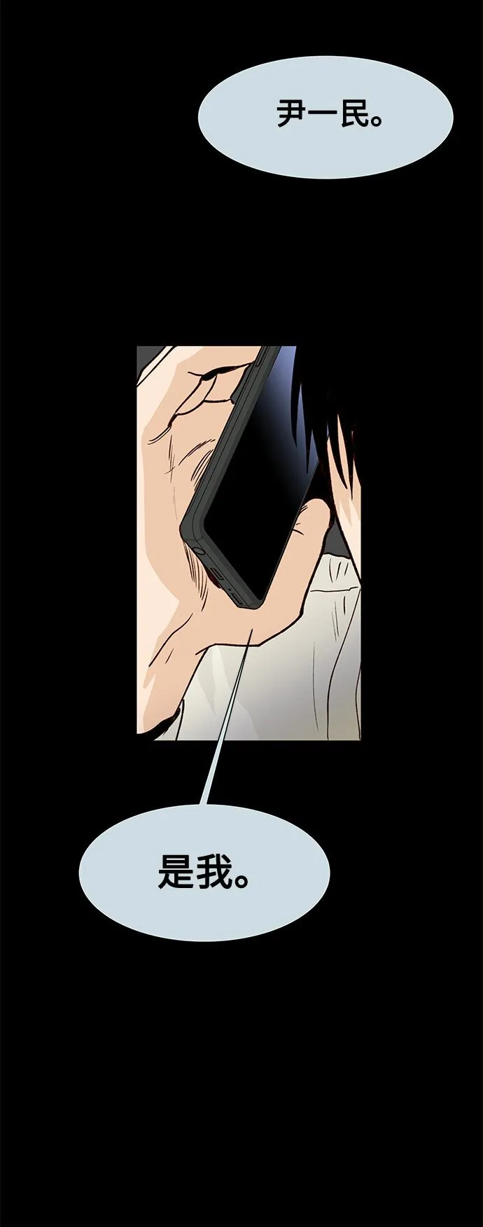 第1话 第65页