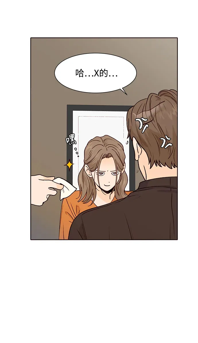 第58话 第52页