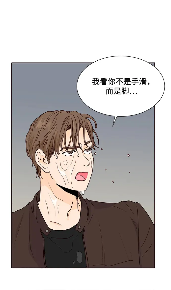 第58话 第53页