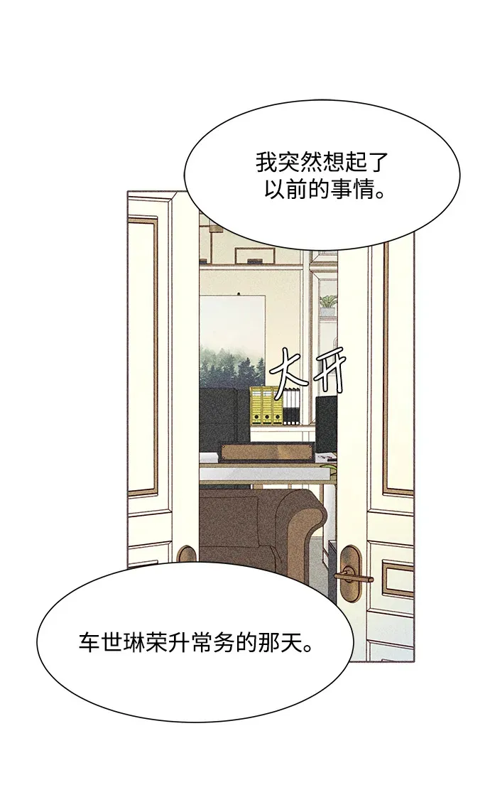 第61话 第41页