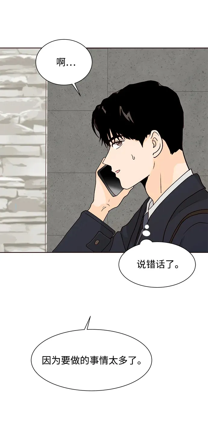 第62话 第18页