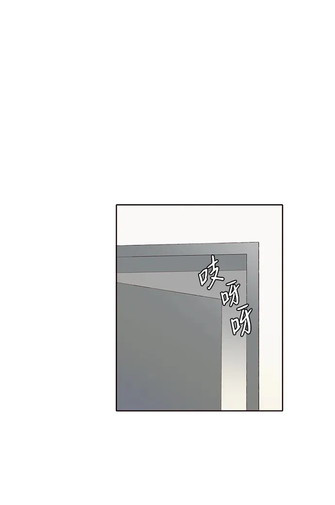 第64话 第43页