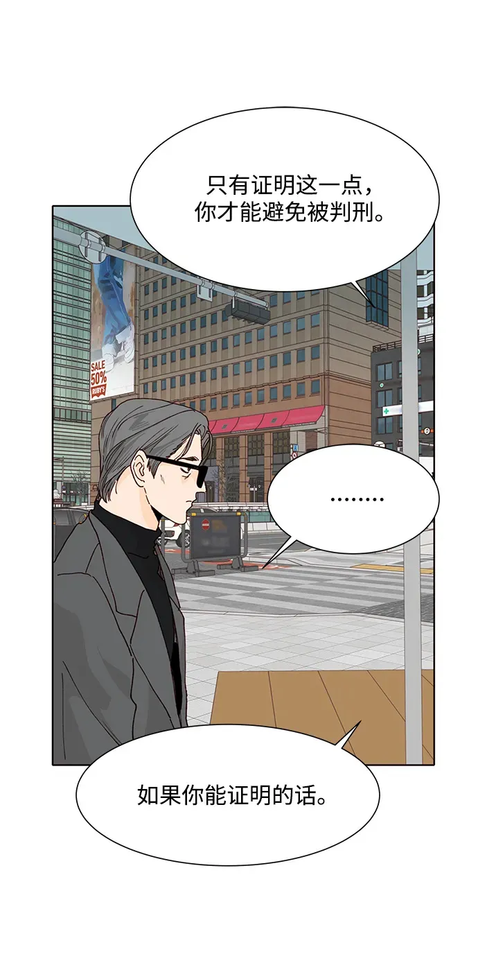 第75话 第41页