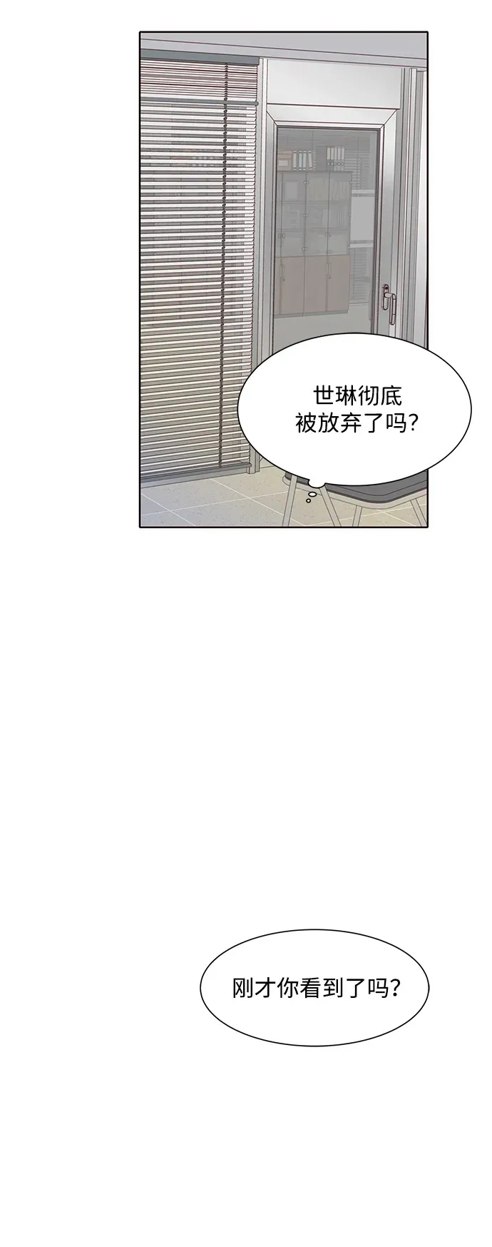 第76话 第32页