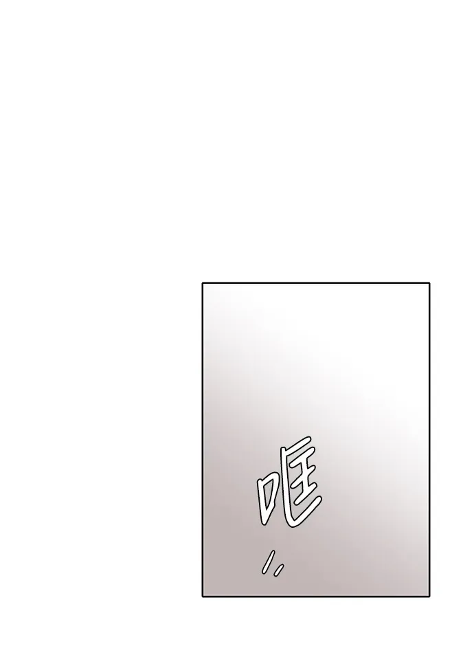 第77话 第10页