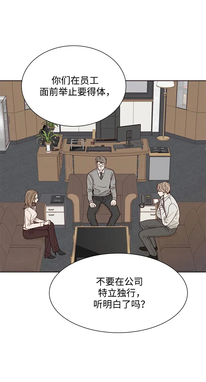 第77话 第17页