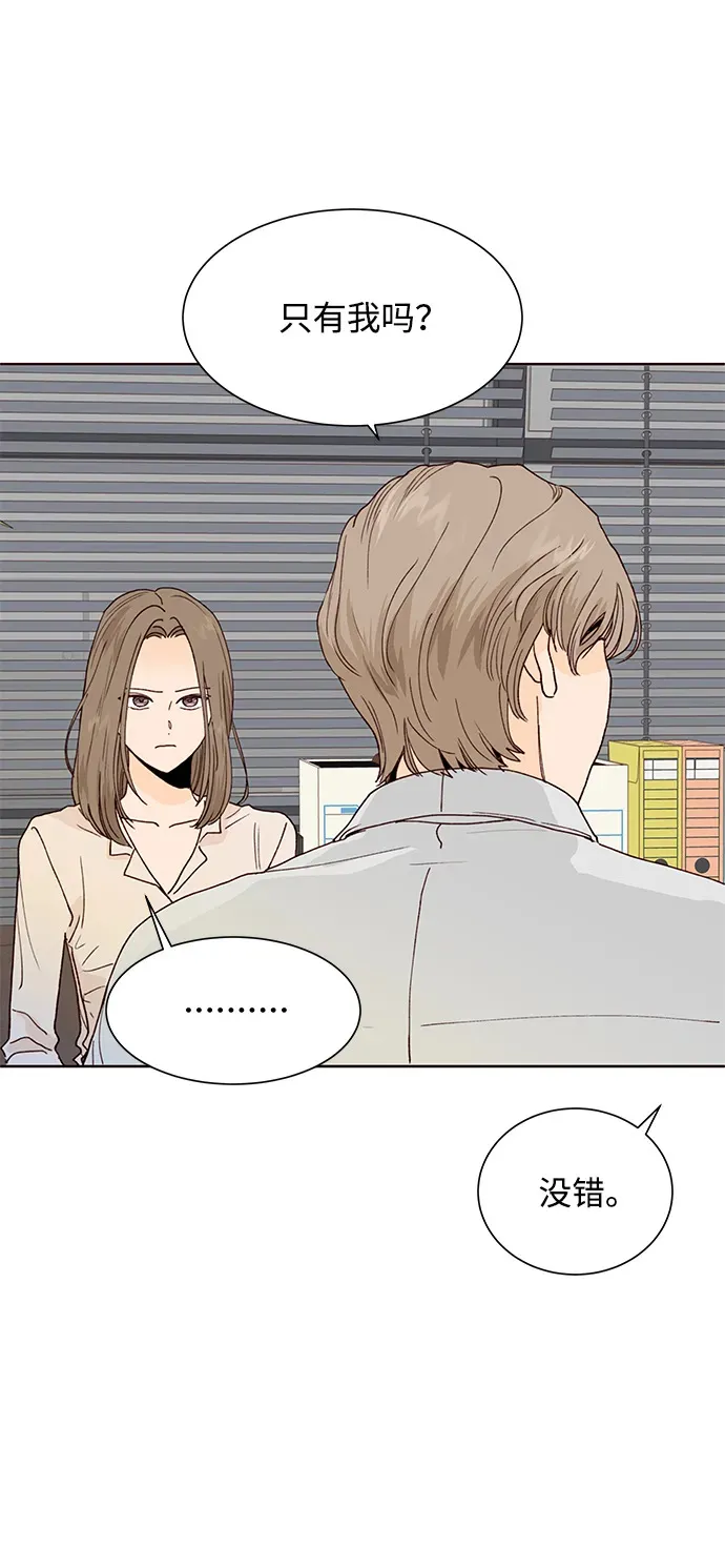 第77话 第22页