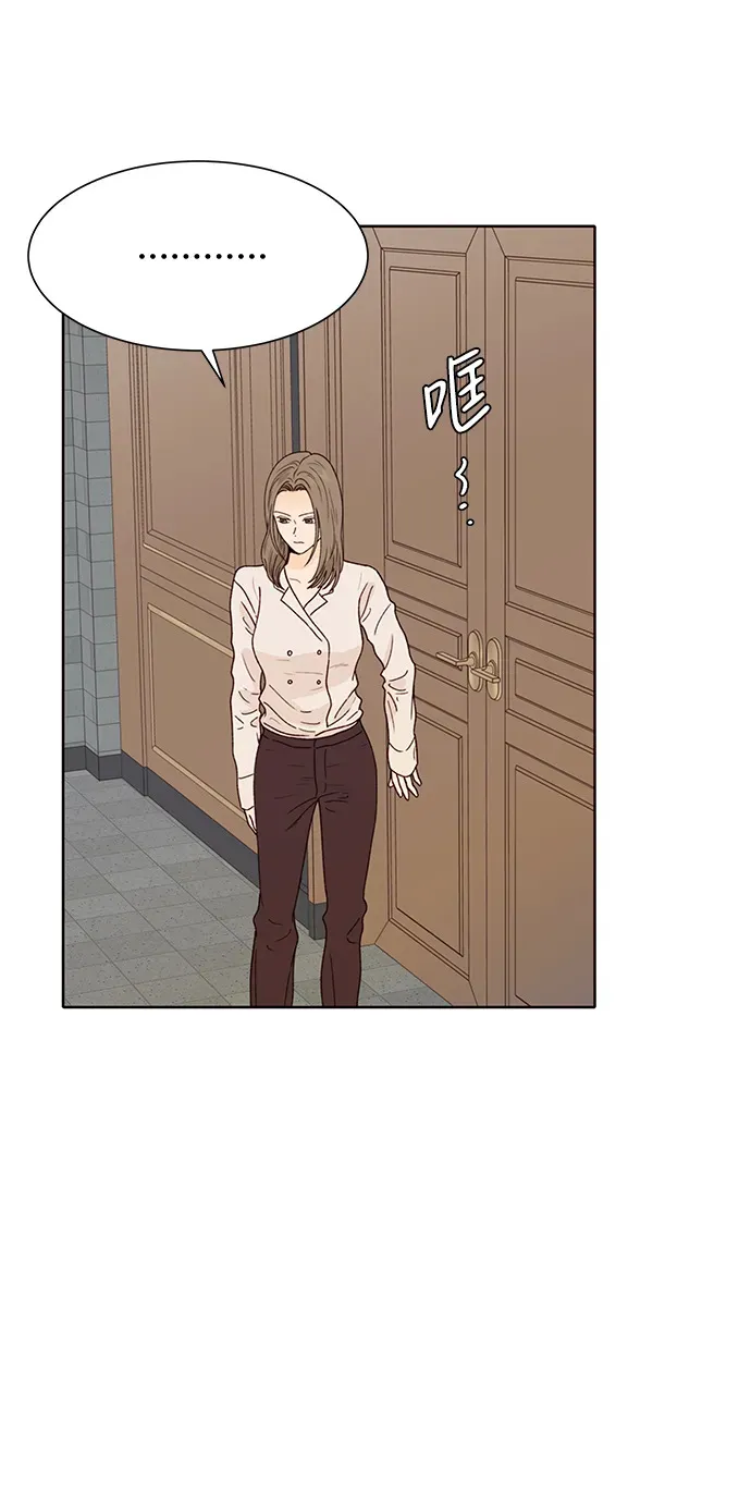 第77话 第24页