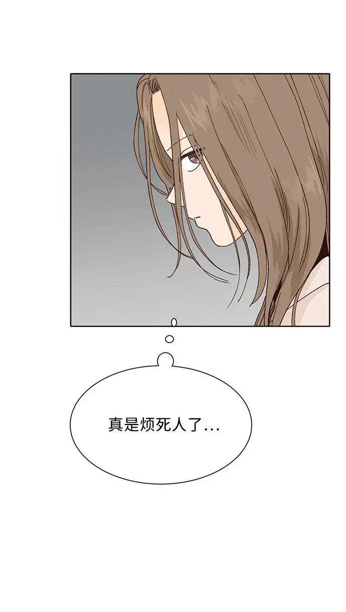 第77话 第25页