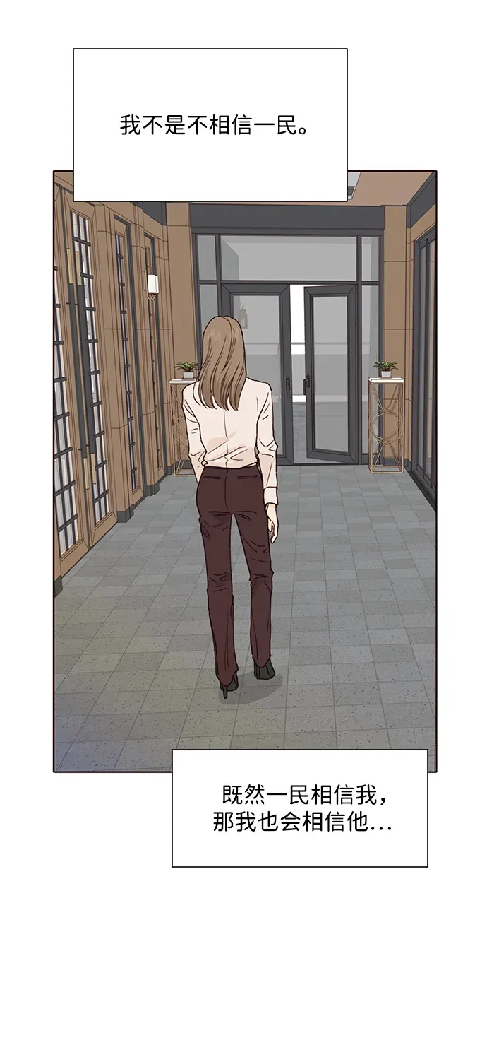 第77话 第27页