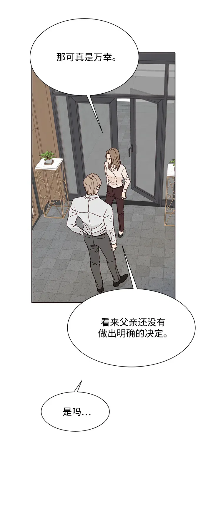 第77话 第36页