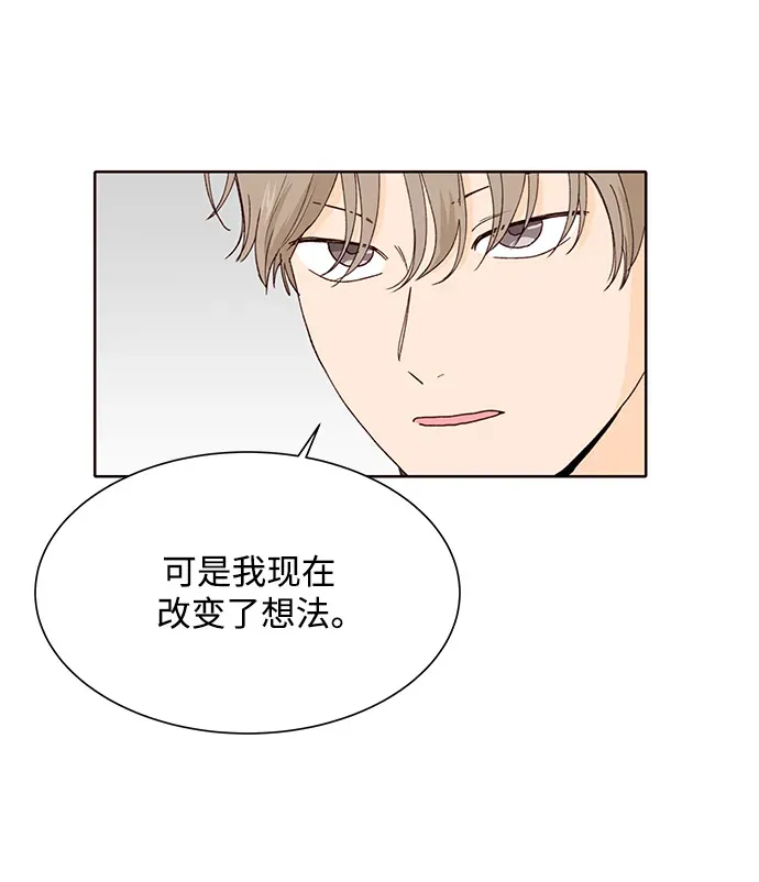 第77话 第39页