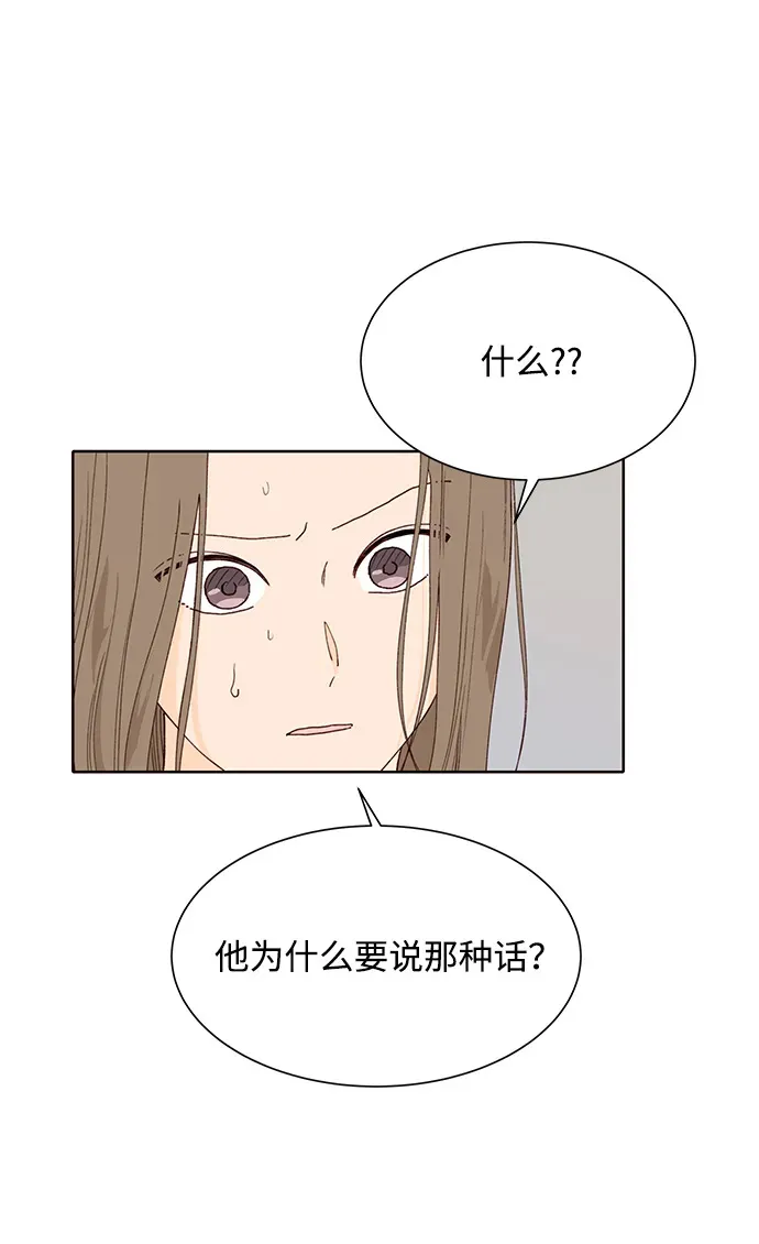 第77话 第41页