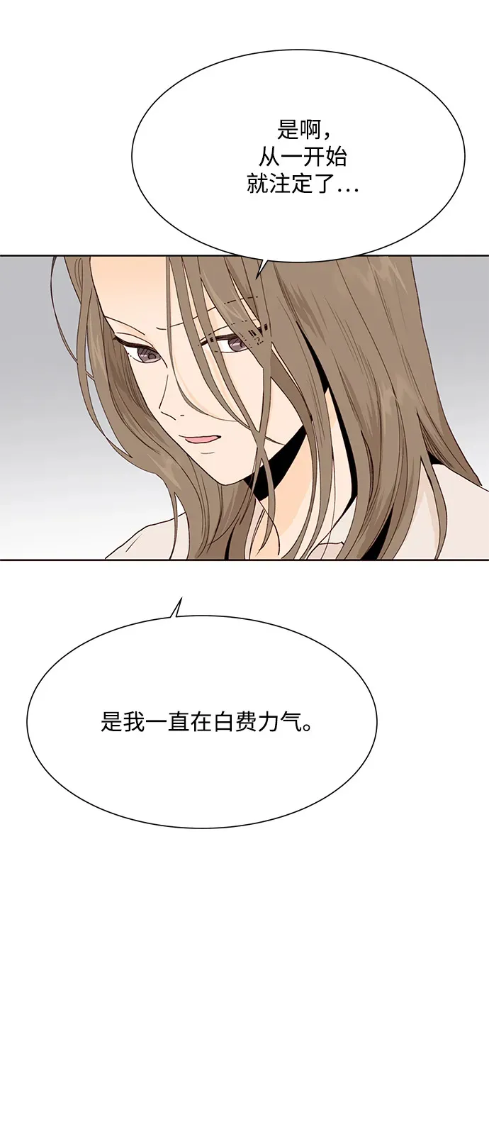 第77话 第47页