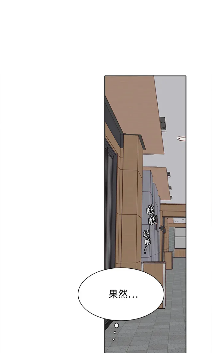 第77话 第49页